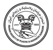 عضو انجمن جراحان پلاستیک و زیبایی ایران