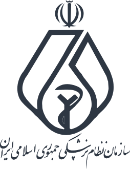عضو سازمان نظام پزشکی